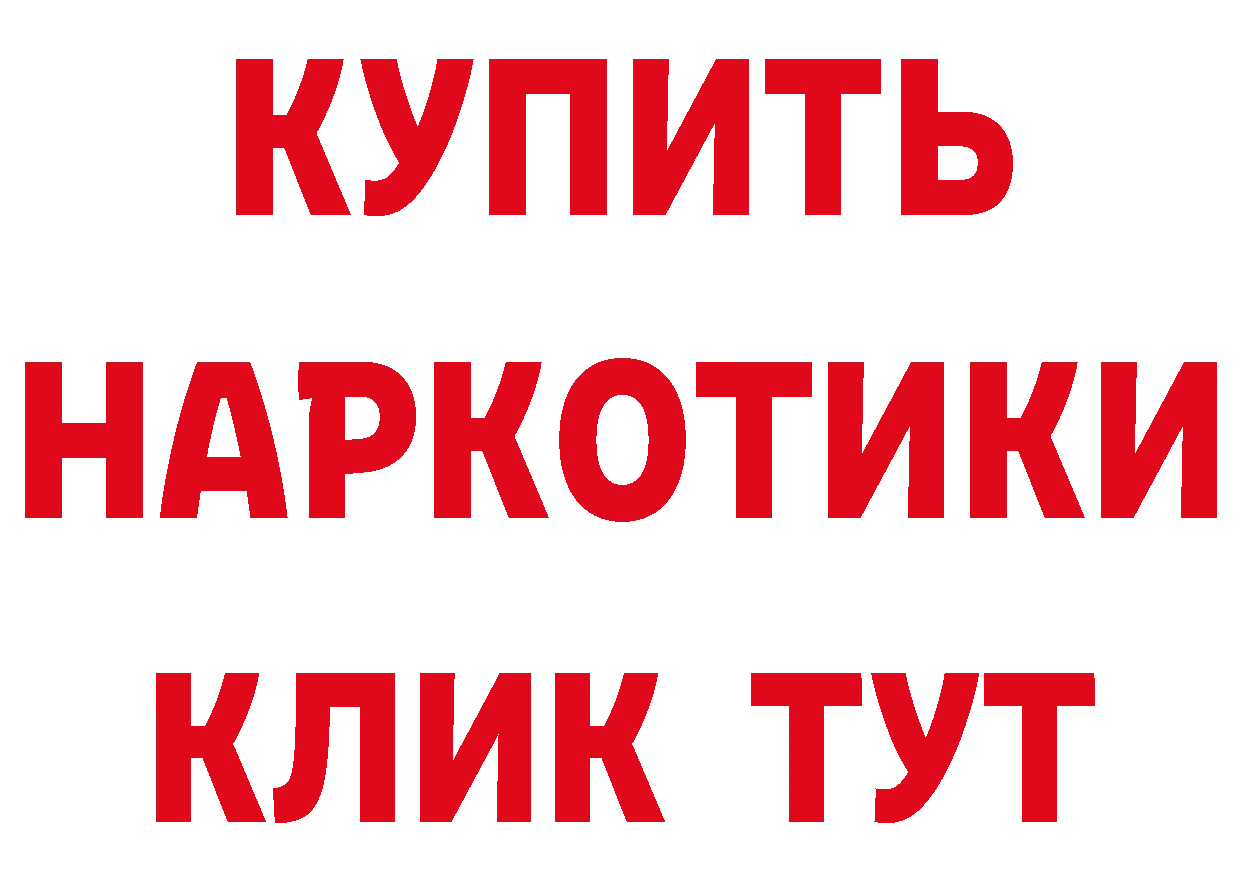 КЕТАМИН ketamine ТОР это hydra Новоуральск