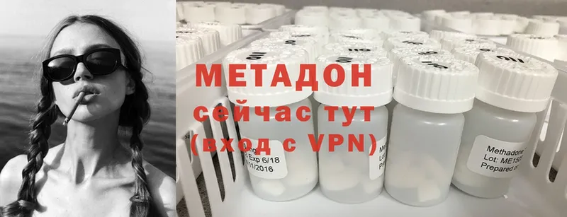 МЕТАДОН белоснежный  mega ССЫЛКА  Новоуральск  купить наркоту 